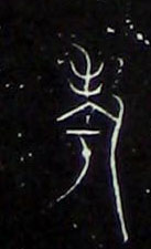 ϸ