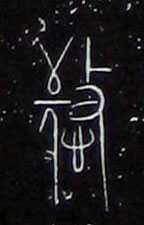 ϸ