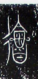 ϸ