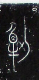 ϸ