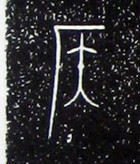 ϸ