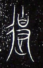 ϸ