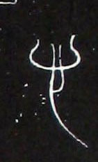 ϸ