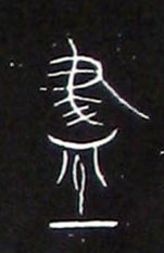 ϸ