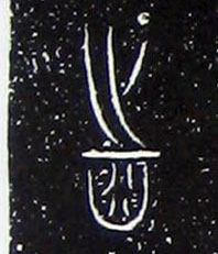 ϸ