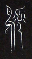 ϸ