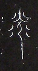 ϸ