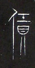 ϸ