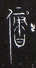 ϸ
