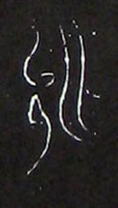 ϸ