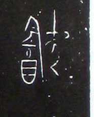 ϸ