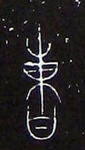 ϸ