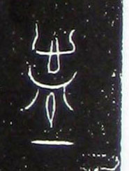 ϸ