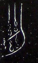 ϸ