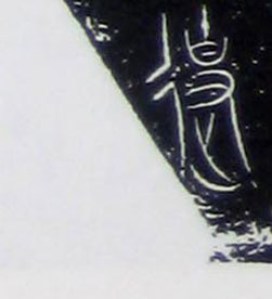 ϸ