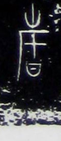 ϸ