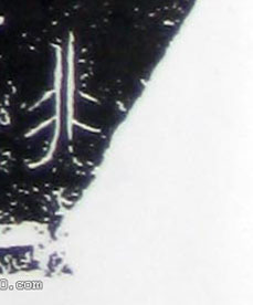 ϸ