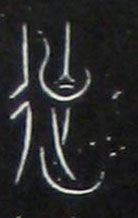 ϸ