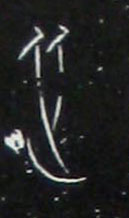 ϸ