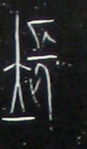ϸ