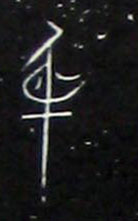 ϸ