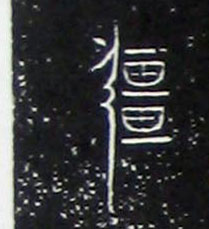 ϸ