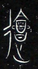 ϸ