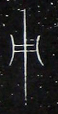 ϸ