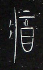 ϸ