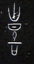 ϸ
