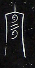 ϸ