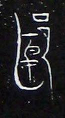 ϸ