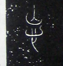 ϸ