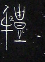 ϸ