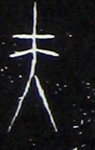 ϸ
