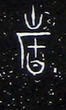 ϸ