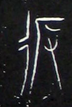 ϸ