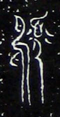 ϸ