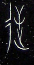 ϸ