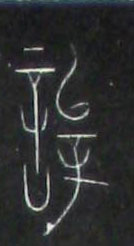 ϸ