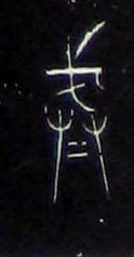 ϸ