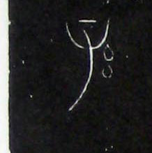 ϸ