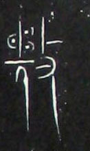 ϸ
