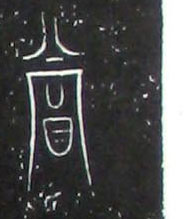 ϸ