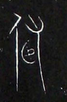 ϸ