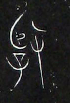 ϸ