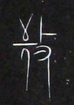 ϸ