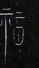 ϸ