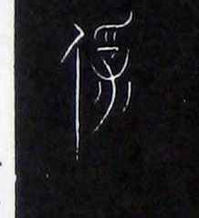ϸ