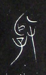 ϸ